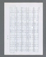 主要名稱：最後的猛撲圖檔，第228張，共634張