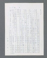 主要名稱：最後的猛撲圖檔，第229張，共634張