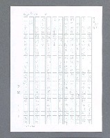 主要名稱：最後的猛撲圖檔，第230張，共634張