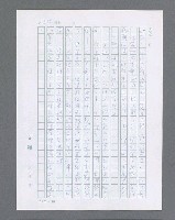 主要名稱：最後的猛撲圖檔，第232張，共634張