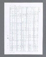主要名稱：最後的猛撲圖檔，第234張，共634張