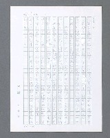 主要名稱：最後的猛撲圖檔，第235張，共634張