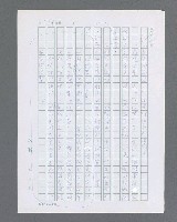 主要名稱：最後的猛撲圖檔，第236張，共634張
