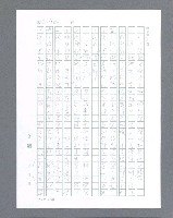 主要名稱：最後的猛撲圖檔，第238張，共634張
