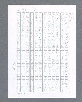 主要名稱：最後的猛撲圖檔，第240張，共634張