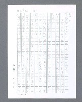 主要名稱：最後的猛撲圖檔，第241張，共634張
