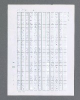 主要名稱：最後的猛撲圖檔，第242張，共634張