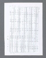 主要名稱：最後的猛撲圖檔，第245張，共634張