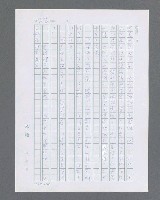 主要名稱：最後的猛撲圖檔，第248張，共634張