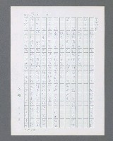 主要名稱：最後的猛撲圖檔，第249張，共634張