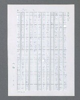 主要名稱：最後的猛撲圖檔，第251張，共634張