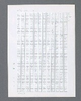 主要名稱：最後的猛撲圖檔，第255張，共634張