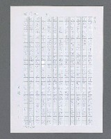主要名稱：最後的猛撲圖檔，第256張，共634張
