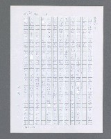 主要名稱：最後的猛撲圖檔，第258張，共634張