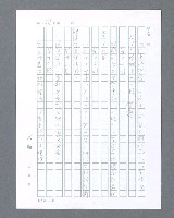 主要名稱：最後的猛撲圖檔，第261張，共634張