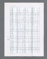 主要名稱：最後的猛撲圖檔，第262張，共634張