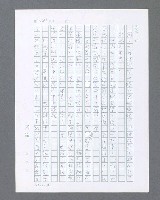 主要名稱：最後的猛撲圖檔，第263張，共634張