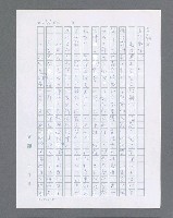 主要名稱：最後的猛撲圖檔，第264張，共634張