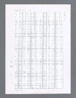 主要名稱：最後的猛撲圖檔，第266張，共634張