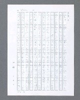 主要名稱：最後的猛撲圖檔，第267張，共634張