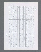 主要名稱：最後的猛撲圖檔，第268張，共634張