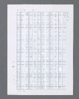 主要名稱：最後的猛撲圖檔，第269張，共634張
