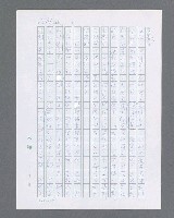 主要名稱：最後的猛撲圖檔，第270張，共634張