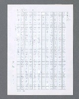 主要名稱：最後的猛撲圖檔，第271張，共634張