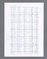 主要名稱：最後的猛撲圖檔，第272張，共634張