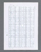 主要名稱：最後的猛撲圖檔，第274張，共634張