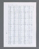 主要名稱：最後的猛撲圖檔，第276張，共634張