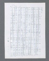 主要名稱：最後的猛撲圖檔，第277張，共634張