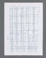 主要名稱：最後的猛撲圖檔，第278張，共634張