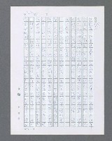 主要名稱：最後的猛撲圖檔，第279張，共634張