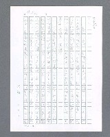 主要名稱：最後的猛撲圖檔，第280張，共634張