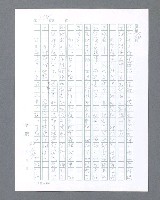 主要名稱：最後的猛撲圖檔，第281張，共634張