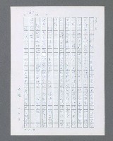 主要名稱：最後的猛撲圖檔，第283張，共634張