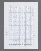主要名稱：最後的猛撲圖檔，第284張，共634張