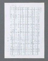主要名稱：最後的猛撲圖檔，第285張，共634張