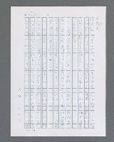 主要名稱：最後的猛撲圖檔，第286張，共634張