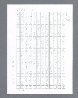 主要名稱：最後的猛撲圖檔，第288張，共634張