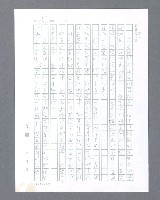 主要名稱：最後的猛撲圖檔，第289張，共634張
