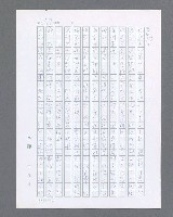 主要名稱：最後的猛撲圖檔，第290張，共634張