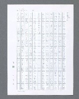 主要名稱：最後的猛撲圖檔，第291張，共634張