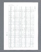 主要名稱：最後的猛撲圖檔，第292張，共634張