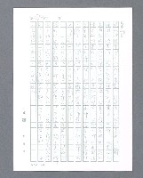 主要名稱：最後的猛撲圖檔，第293張，共634張