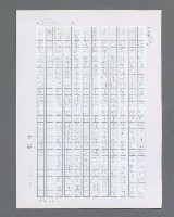 主要名稱：最後的猛撲圖檔，第294張，共634張