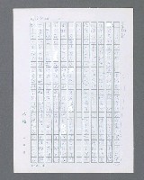 主要名稱：最後的猛撲圖檔，第295張，共634張