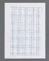 主要名稱：最後的猛撲圖檔，第296張，共634張