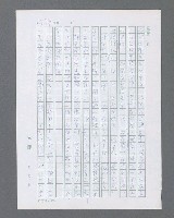 主要名稱：最後的猛撲圖檔，第297張，共634張
